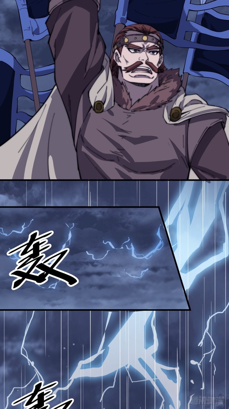 Starting a Mountain ตอนที่ 160 หน้า 11