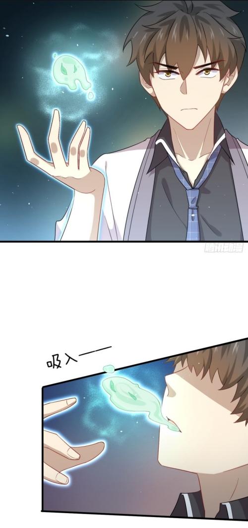 Immortal Swordsman in The Reverse World ข้าเซียนกระบี่ไม่เกาะสตรี ตอนที่ 98 หน้า 11