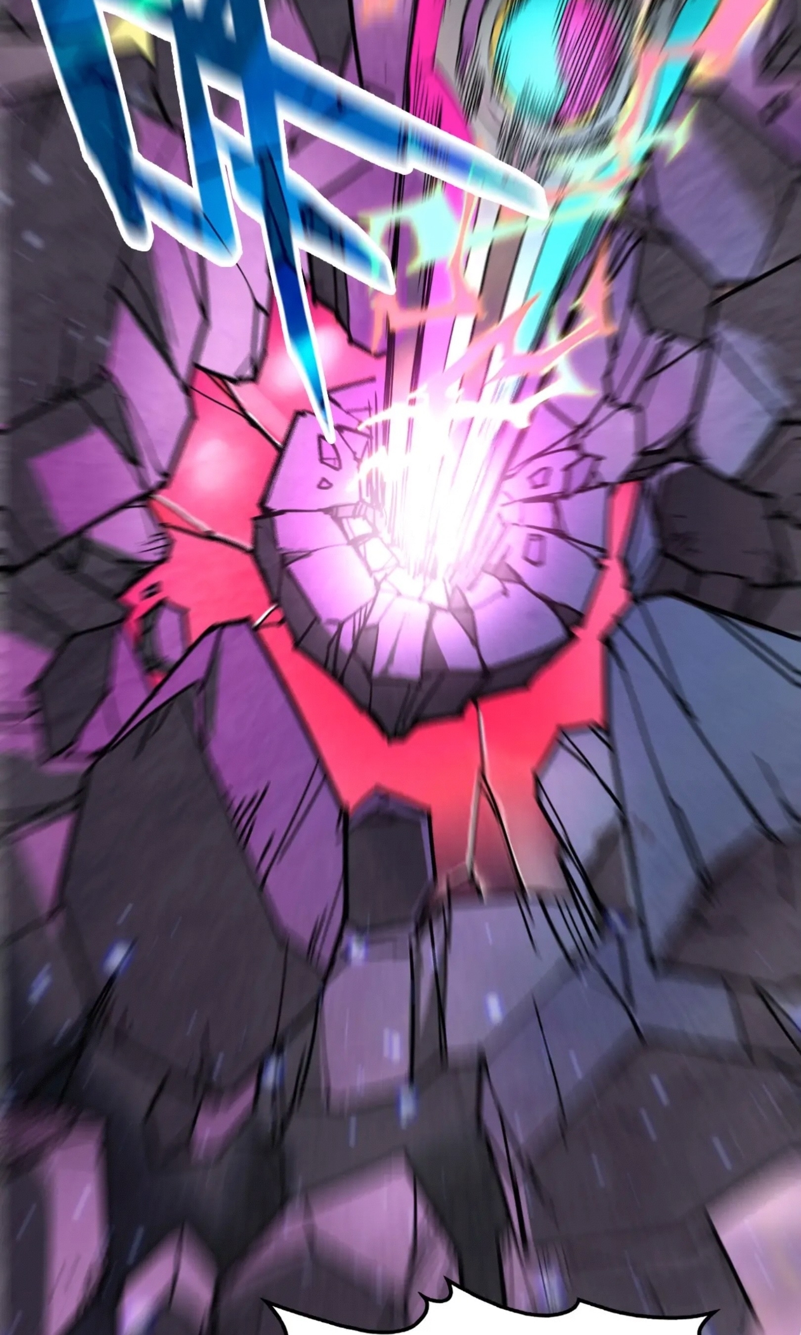 มหาเทพนิรันดร์กาล ตอนที่ 168 หน้า 47