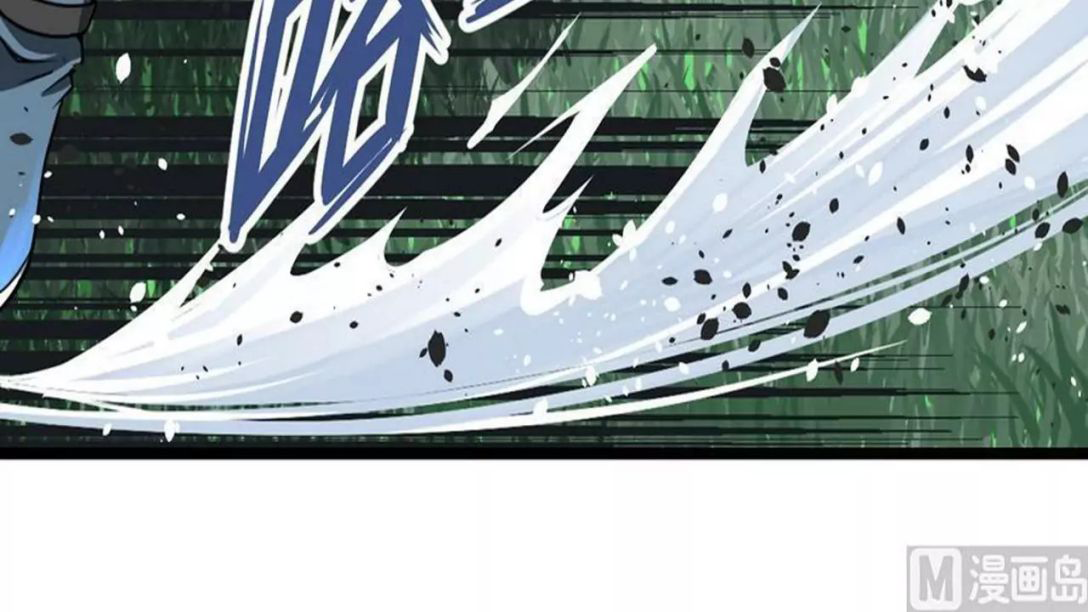 Peerless sword god เทพกระบี่ไรเทียมทาน ตอนที่ 5 หน้า 10