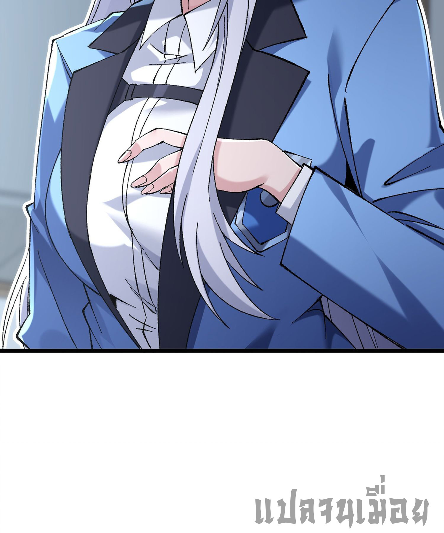 การ์ดของฉันไร้เทียมทาน ตอนที่ 7 หน้า 15