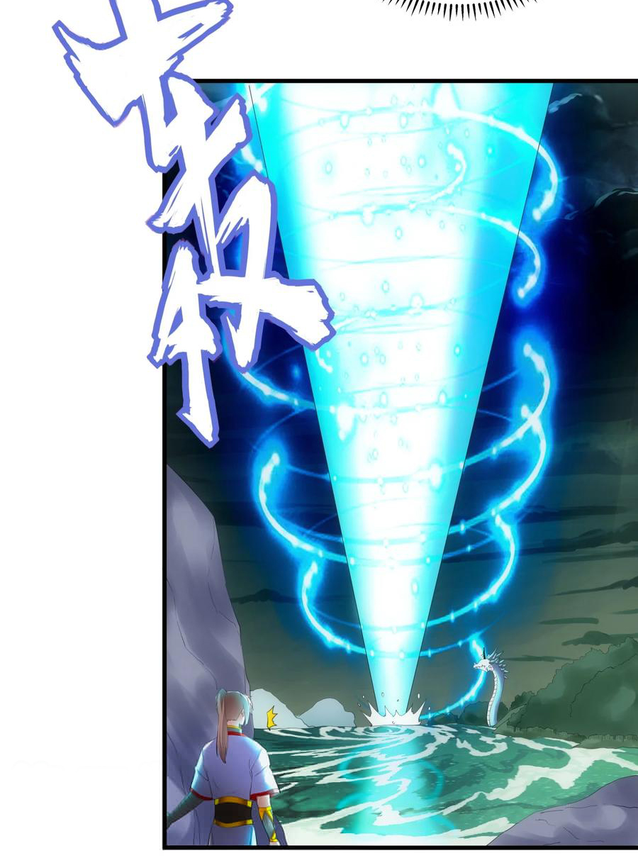 มหาเทพเอกะหมื่นบรรพกาล (จบ) ตอนที่ 47 หน้า 12