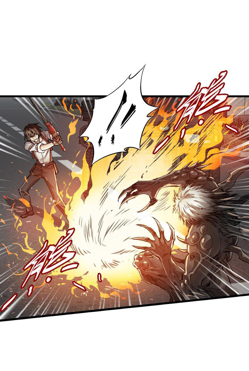 ช่างกล วันสิ้นโลก (Apocalypse Mechanic) ตอนที่ 20 หน้า 63