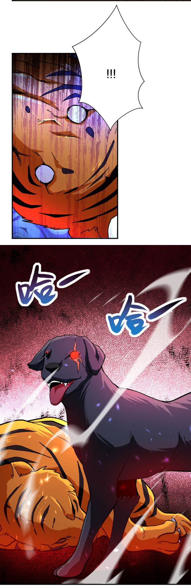 Apocalyptic Super System ตอนที่ 402 หน้า 11