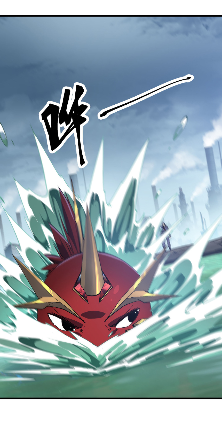 เริ่มต้นวิวัฒนาการจากปลาคาร์พสู่มังกร! ตอนที่ 12 หน้า 43