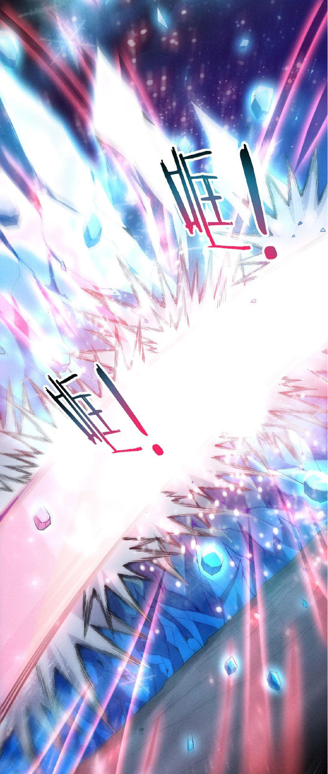 the frenzy of evolution การวิวัฒนาการที่บ้าคลั่ง ตอนที่ 137 หน้า 45