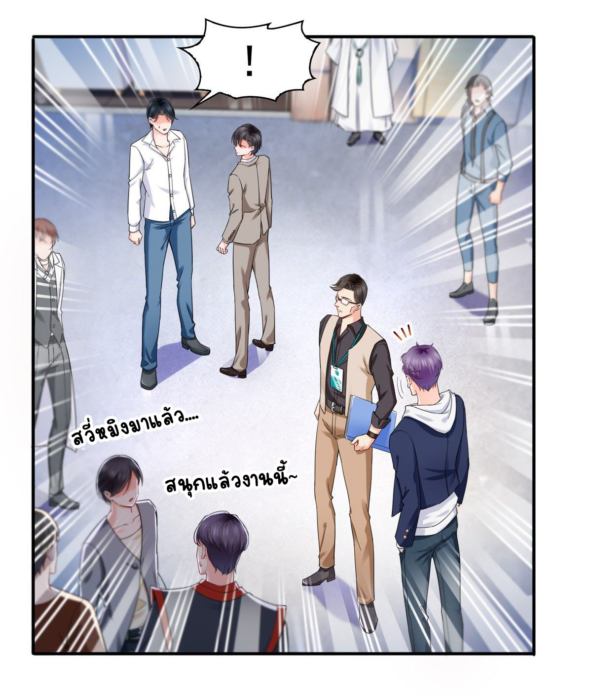 (ชนจีน)Perfect Secret Love The Bad New Wife Is a Little Sweet ตอนที่ 117 หน้า 32