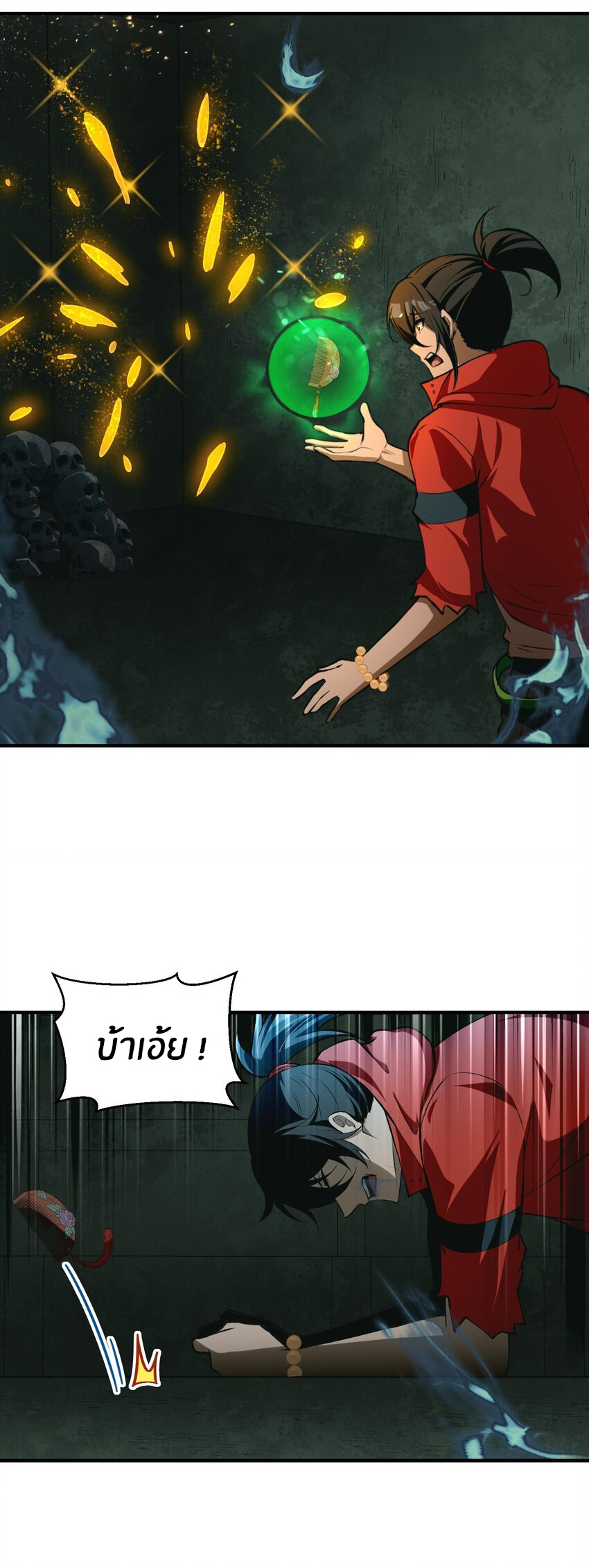 During the live broadcast, I proposed to the female ghost - she really agreed?! ตอนที่ 21 หน้า 52