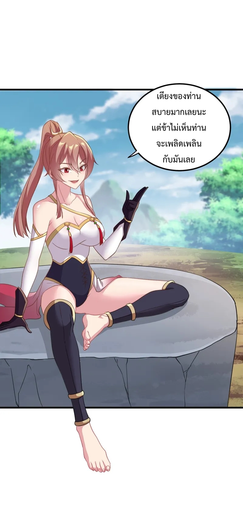 (ชนจีน) อาจารย์จอมวายร้ายกับลูกศิษย์ผู้อยู่ยงคงกระพัน ตอนที่ 44 หน้า 5