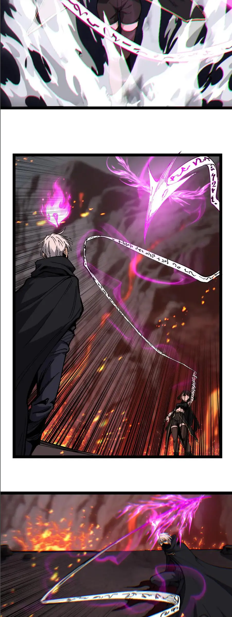 ราชานักฆ่าแห่งโลกเสมือน🗡️ ตอนที่ 47 หน้า 14