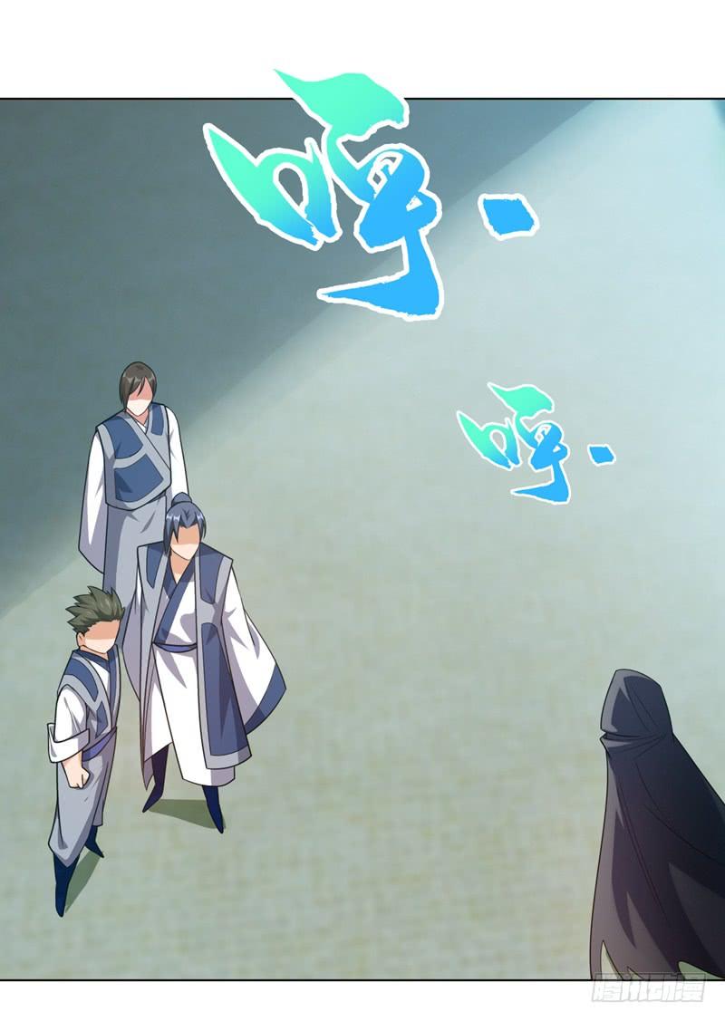 Wu ni ตอนที่ 11 หน้า 29