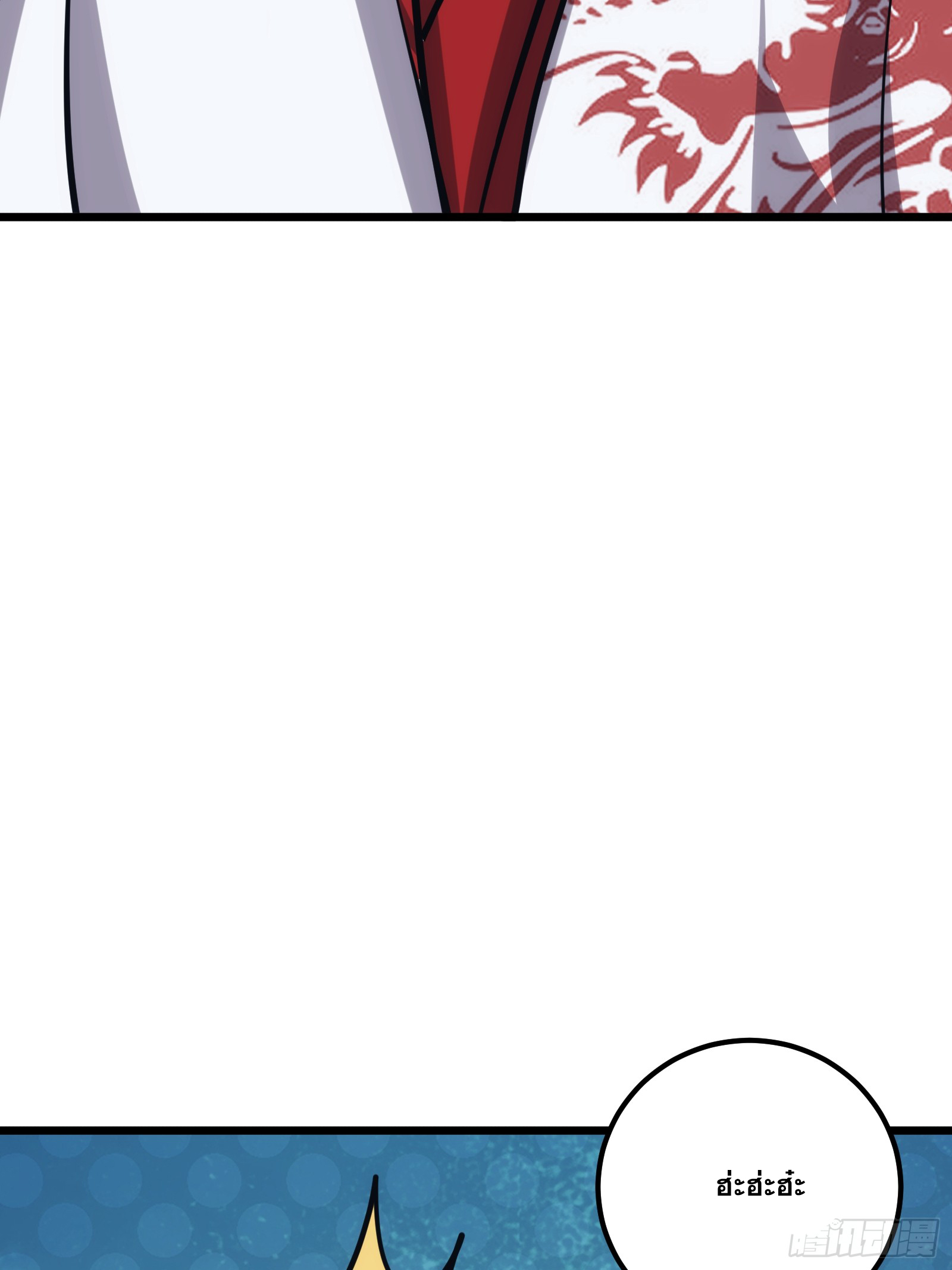 บังคับใจตัวเองก็ไร้เทียมทานได้ ตอนที่ 43 หน้า 33