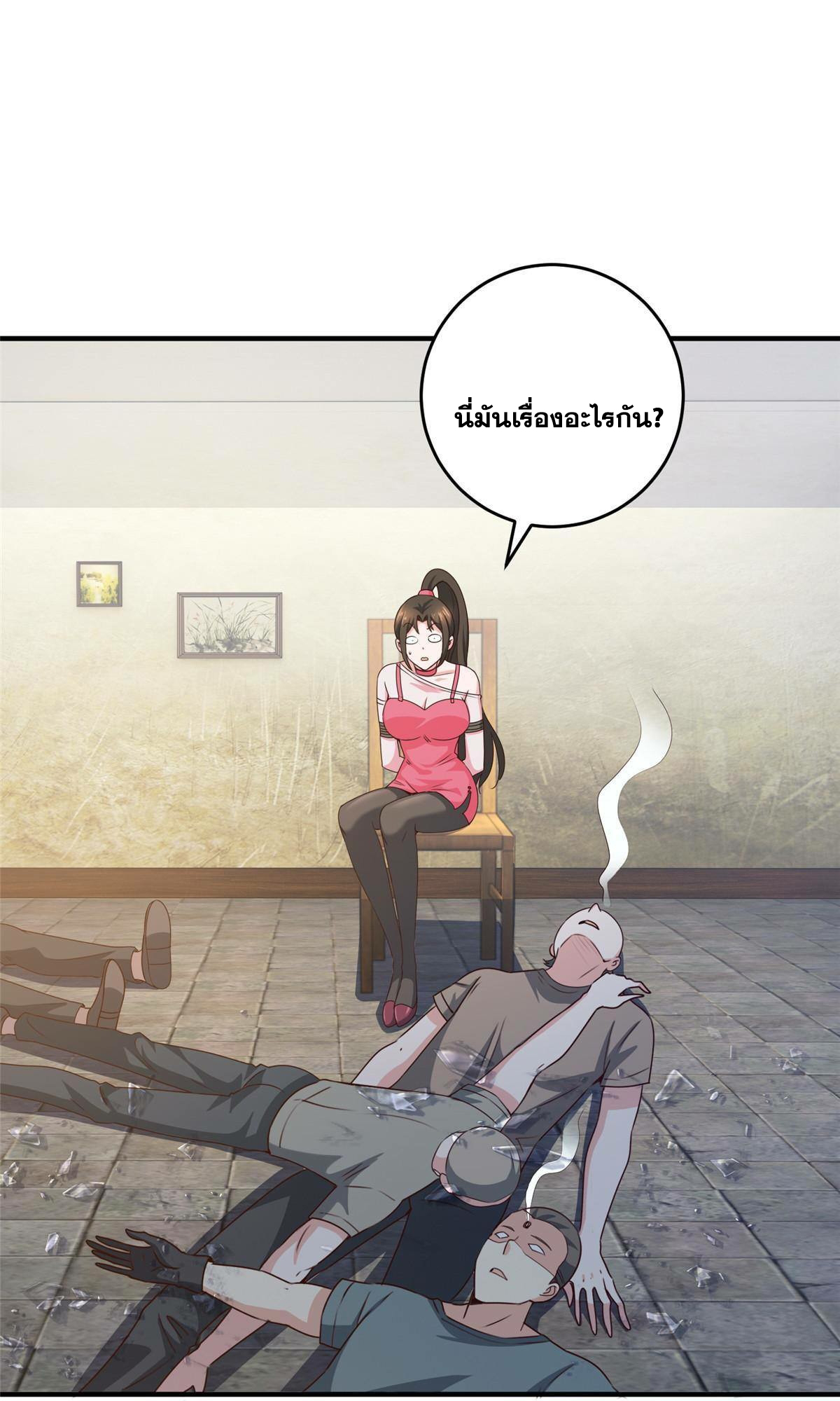 ถูกพ่อบังคับให้ต้องเลือก 1/10 เทพธิดามาแต่งงานด้วย ตอนที่ 28 หน้า 23