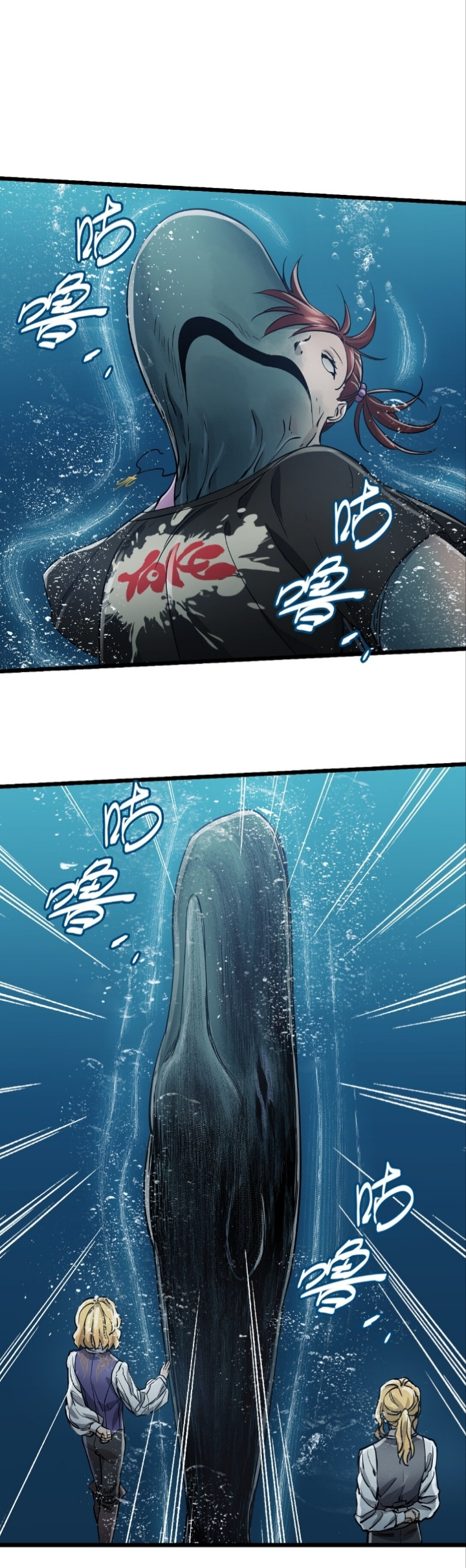 หัตถ์ของพระเจ้า ตอนที่ 31 หน้า 11