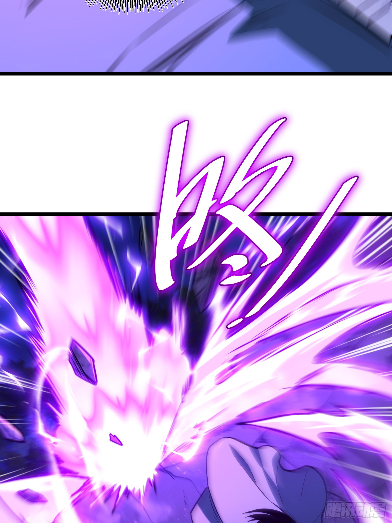 บังคับใจตัวเองก็ไร้เทียมทานได้ ตอนที่ 67 หน้า 10