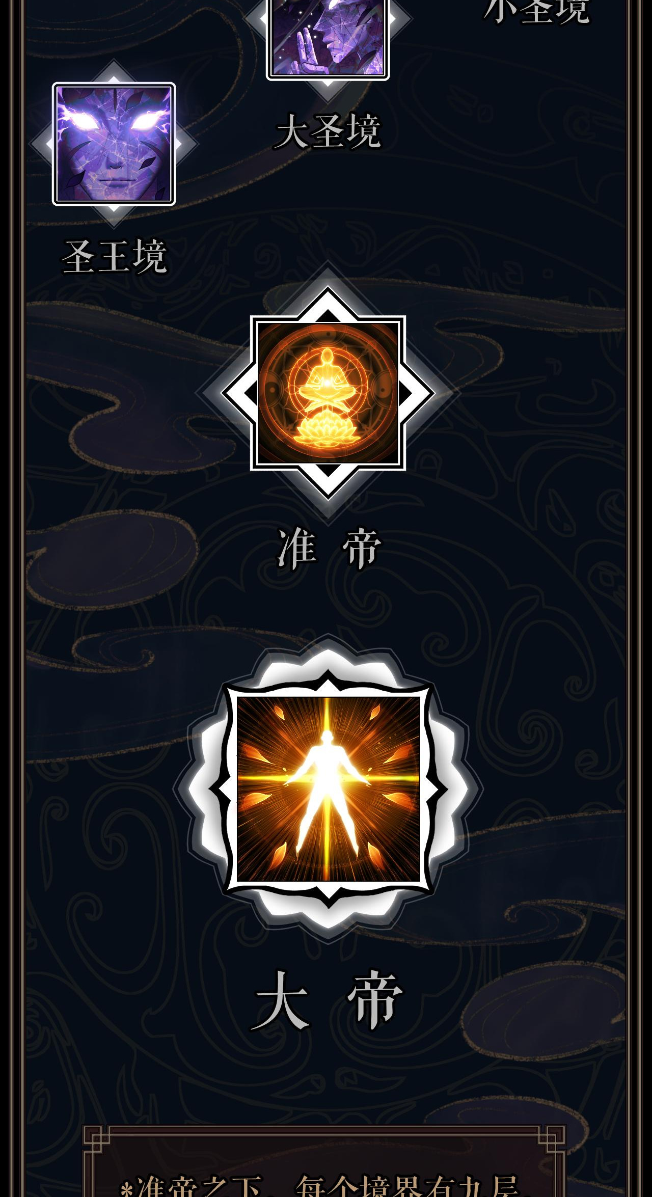 อาจารย์ ศิษย์บ้าขอกบฎนะขอรับ ตอนที่ 1 หน้า 40