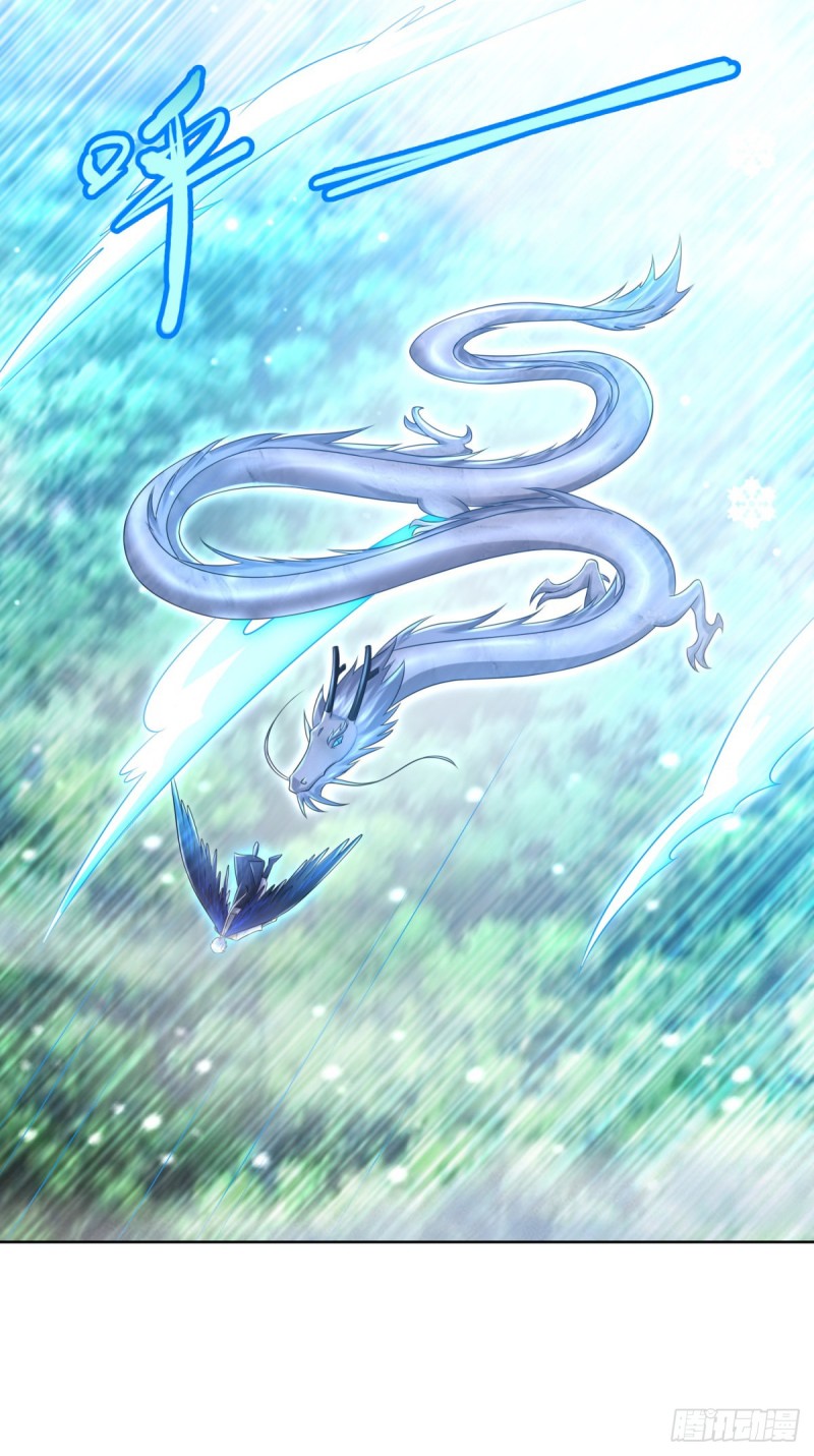 Zhi Zun Chong Sheng ตอนที่ 11 หน้า 2