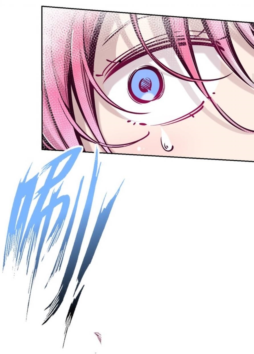 Demon x Angel can't get along! ตอนที่ 77 หน้า 17