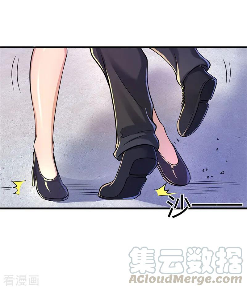 มหาเทพเซียนหมอ ตอนที่ 142 หน้า 17