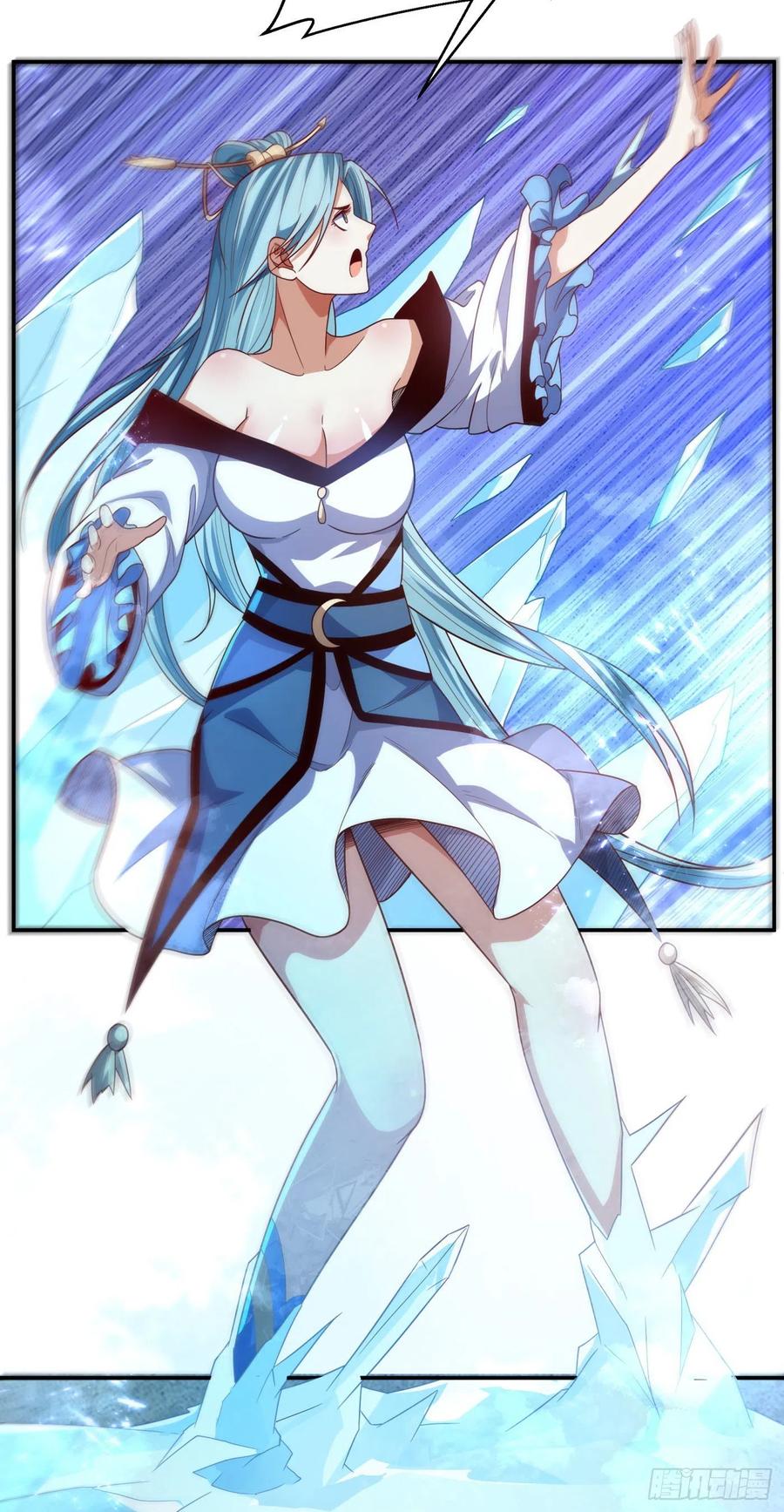 Wu ni ตอนที่ 94 หน้า 34