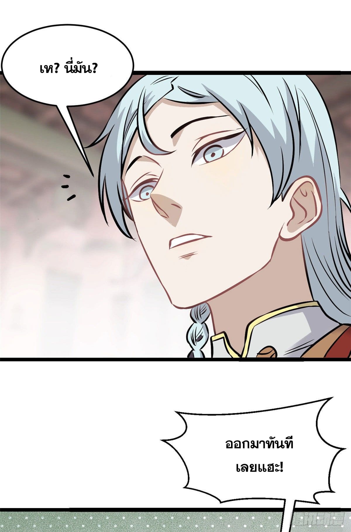 นิกายที่แข็งแกร่งที่สุด (ทันจีน) ตอนที่ 100 หน้า 34