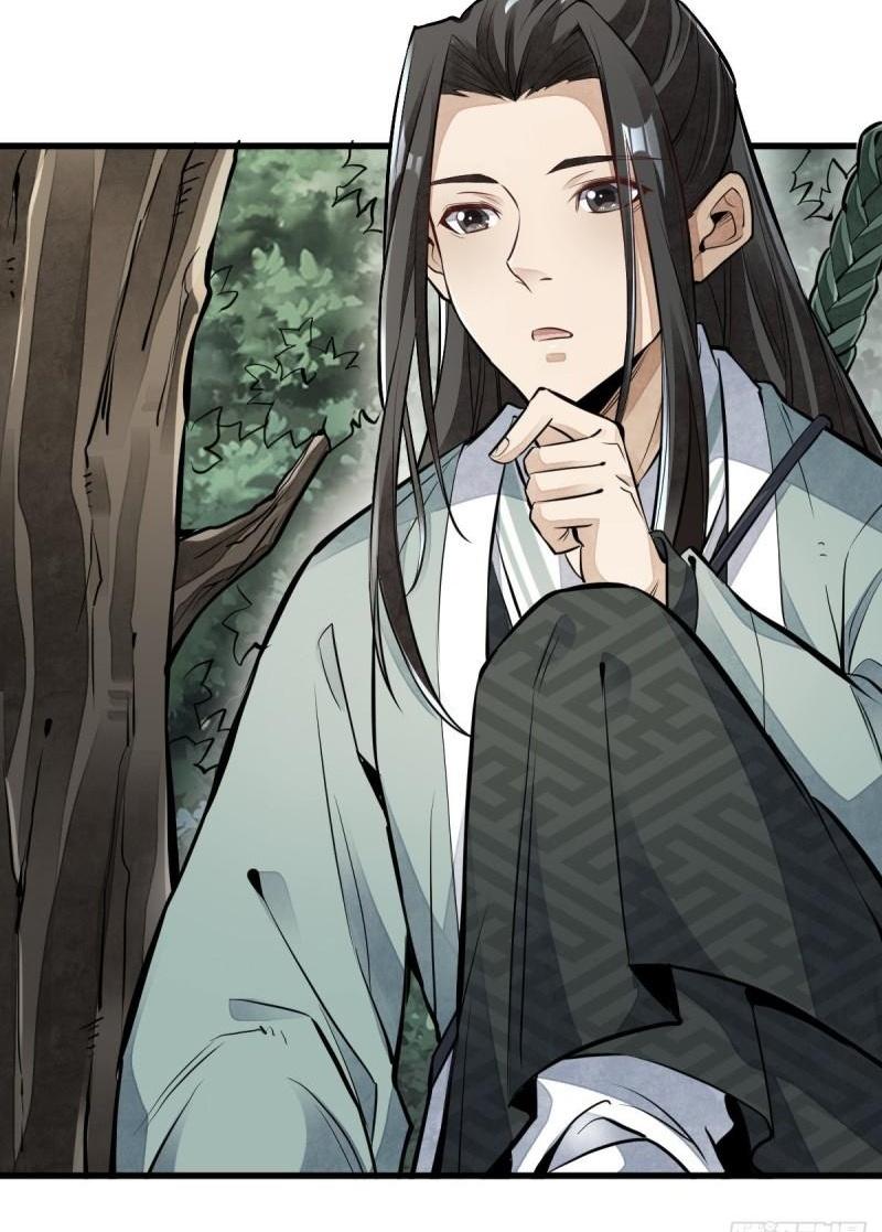 Lan Ke Qi Yuan ตอนที่ 98 หน้า 6