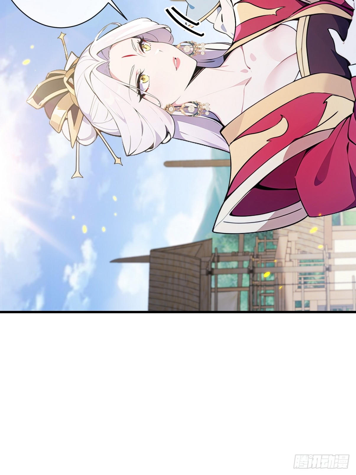 ระบบตัวเอก : ใต้หล้าแห่งนี้ข้าเป็นใหญ่ ตอนที่ 5 หน้า 34