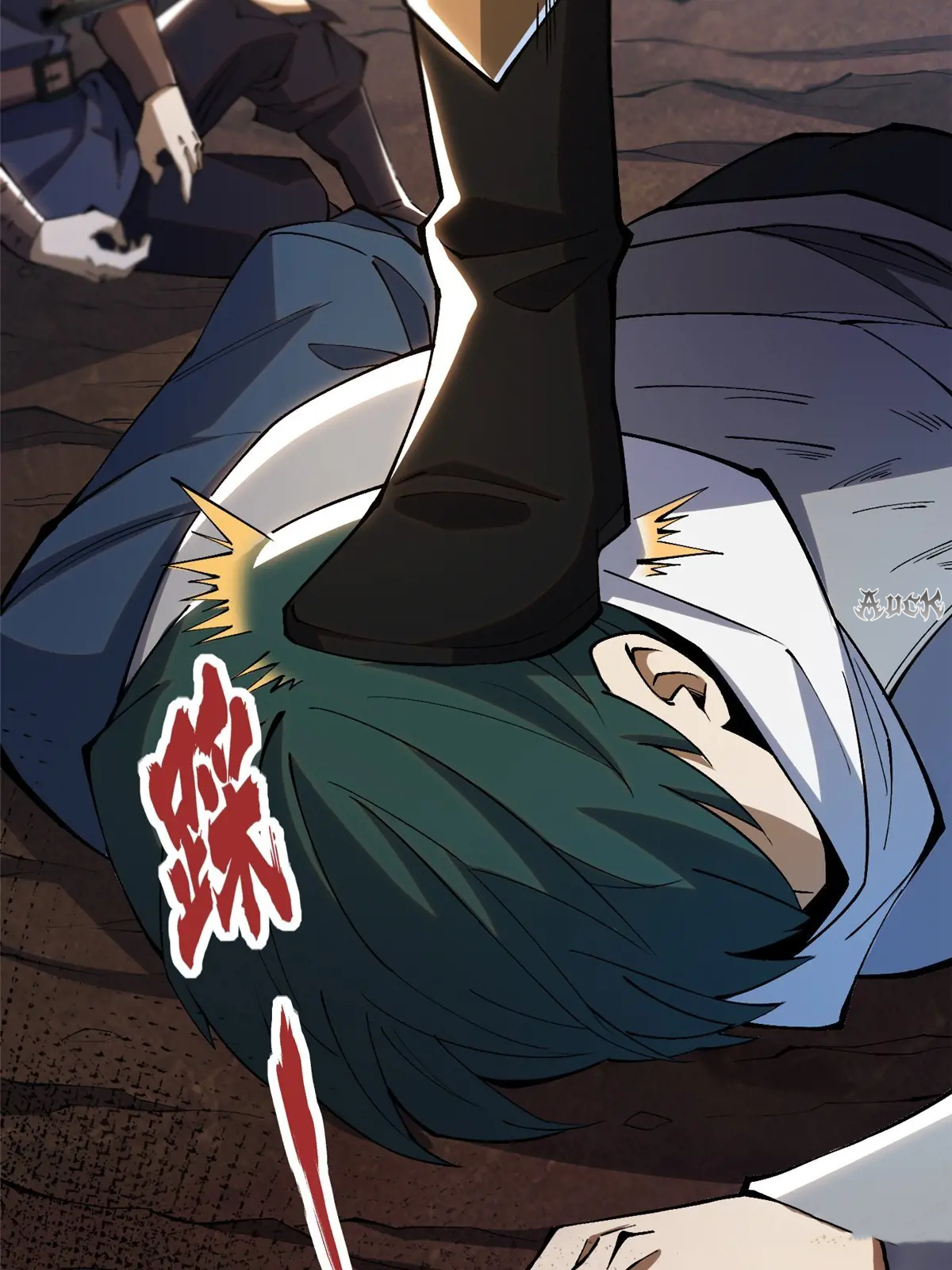 ไม่อยากเรียนทักษะ แห่งคำสาปเลย! ตอนที่ 34 หน้า 4