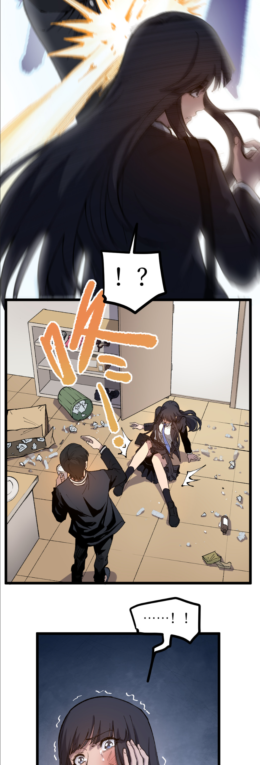 ราชานักฆ่าแห่งโลกเสมือน🗡️ ตอนที่ 1 หน้า 26