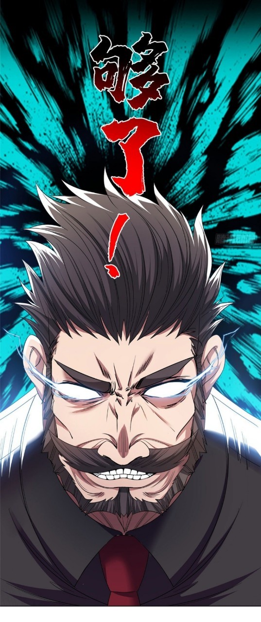 การเกิดใหม่ของพระเจ้ากับระบบผลาญเงินสุดกาว ตอนที่ 54 หน้า 22