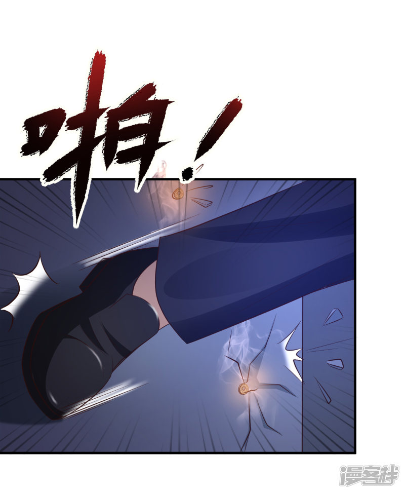 ราชาดอกไม้อมตะ ตอนที่ 68 หน้า 17