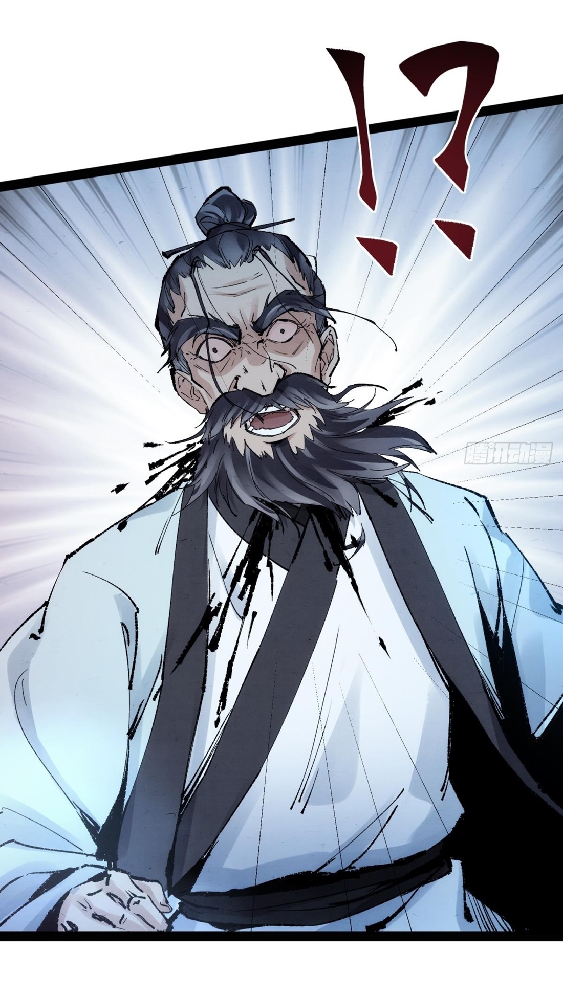 เพชฌฆาตดาบคลั่ง ตอนที่ 2 หน้า 55