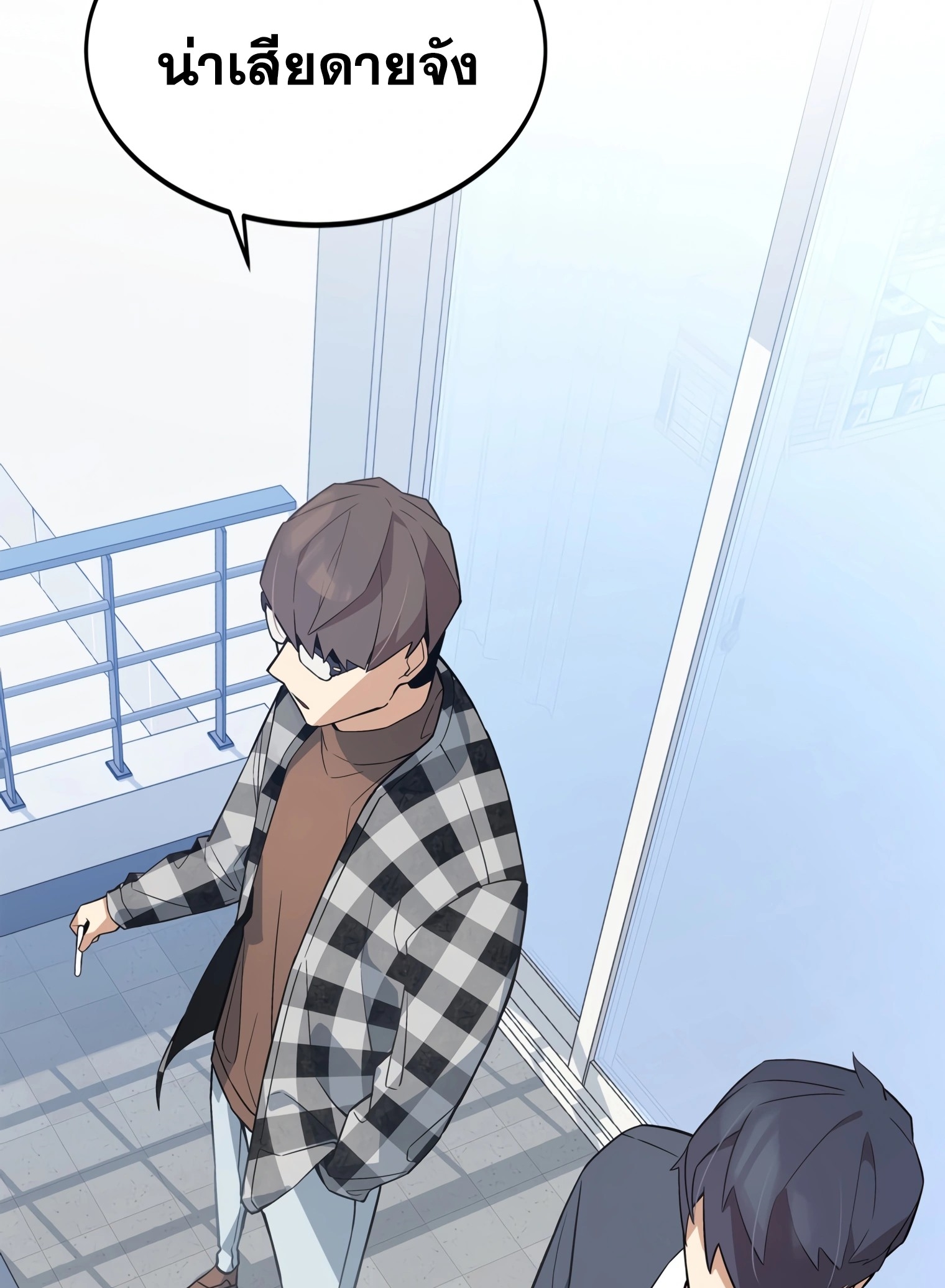 ผมเป็นนักเขียนบทที่มีระบบสปอยล์ ตอนที่ 12 หน้า 16