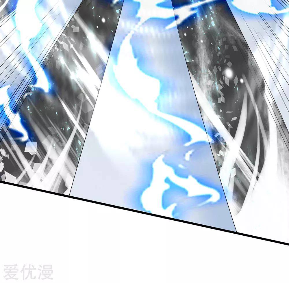 นครเซียนแห่งผู้ต่อต้านสวรรค์ ตอนที่ 119 หน้า 21