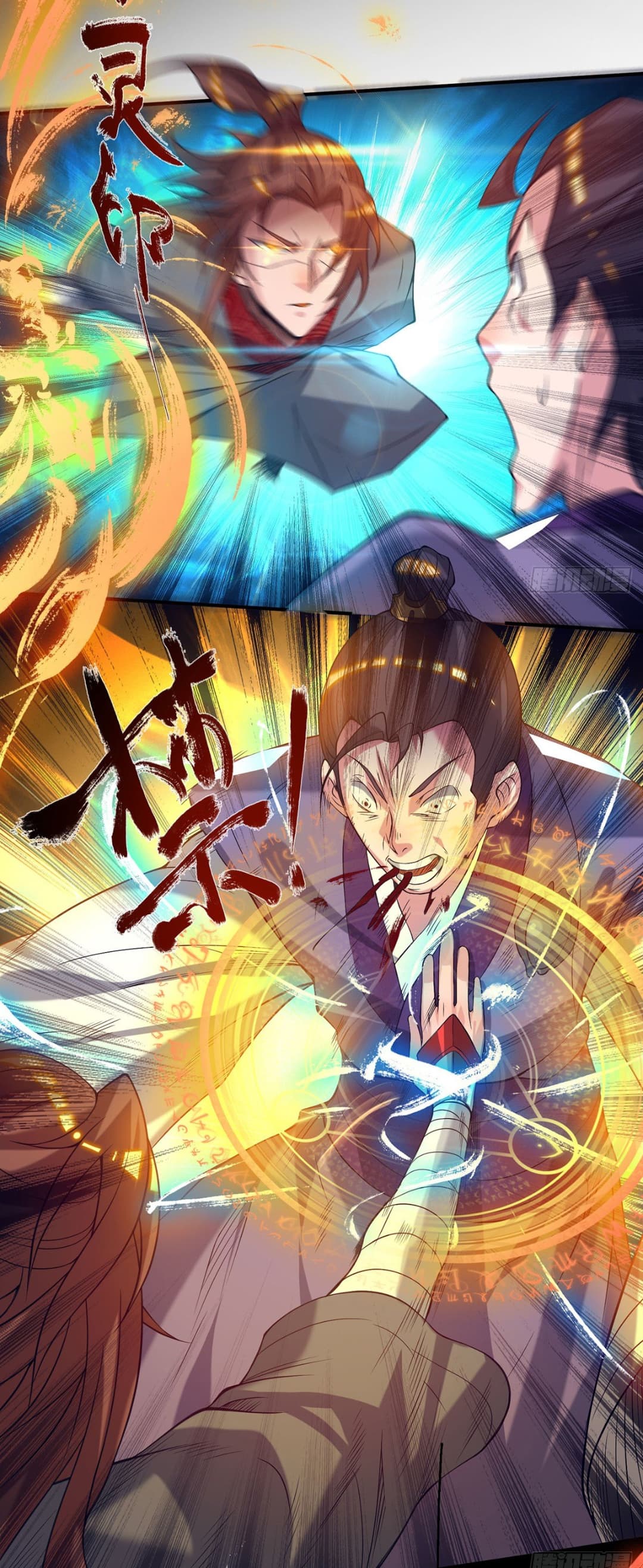 Reversal of God King ตอนที่ 8 หน้า 17