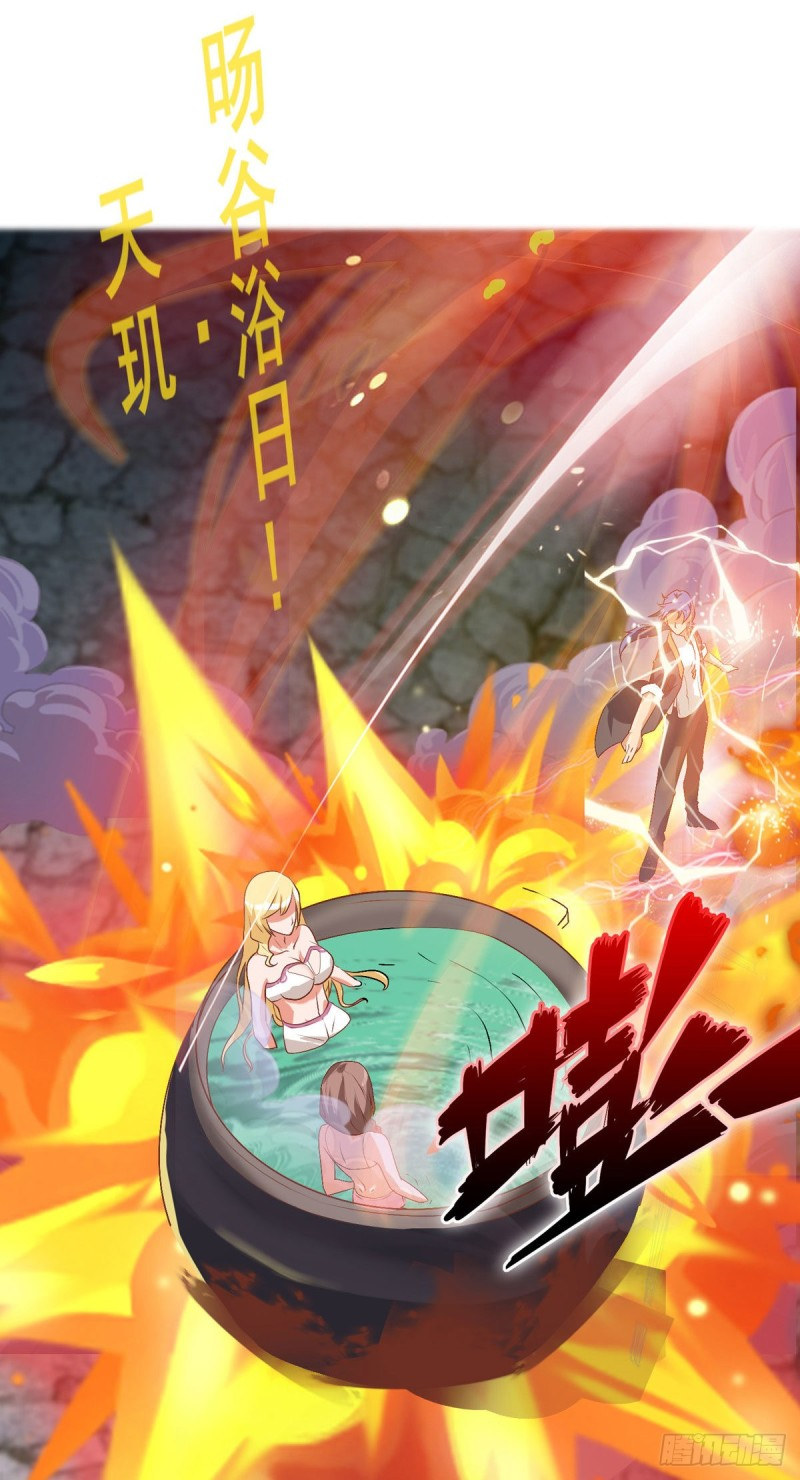 super genius doctor ตอนที่ 13 หน้า 31