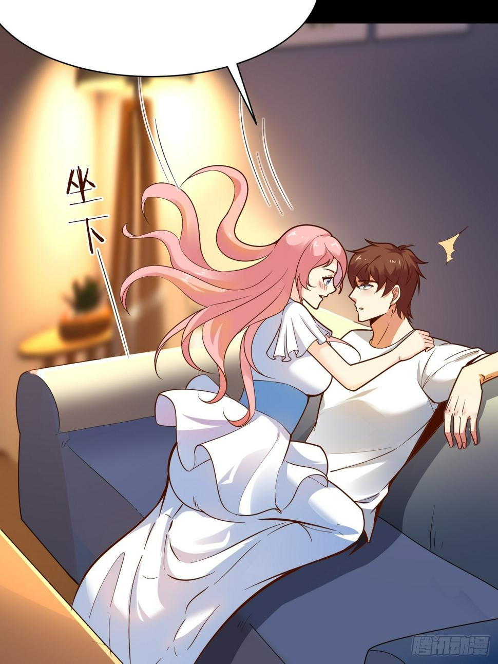 ฉันสุ่มตัวตนใหม่ทุกสัปดาห์ ตอนที่ 65 หน้า 33