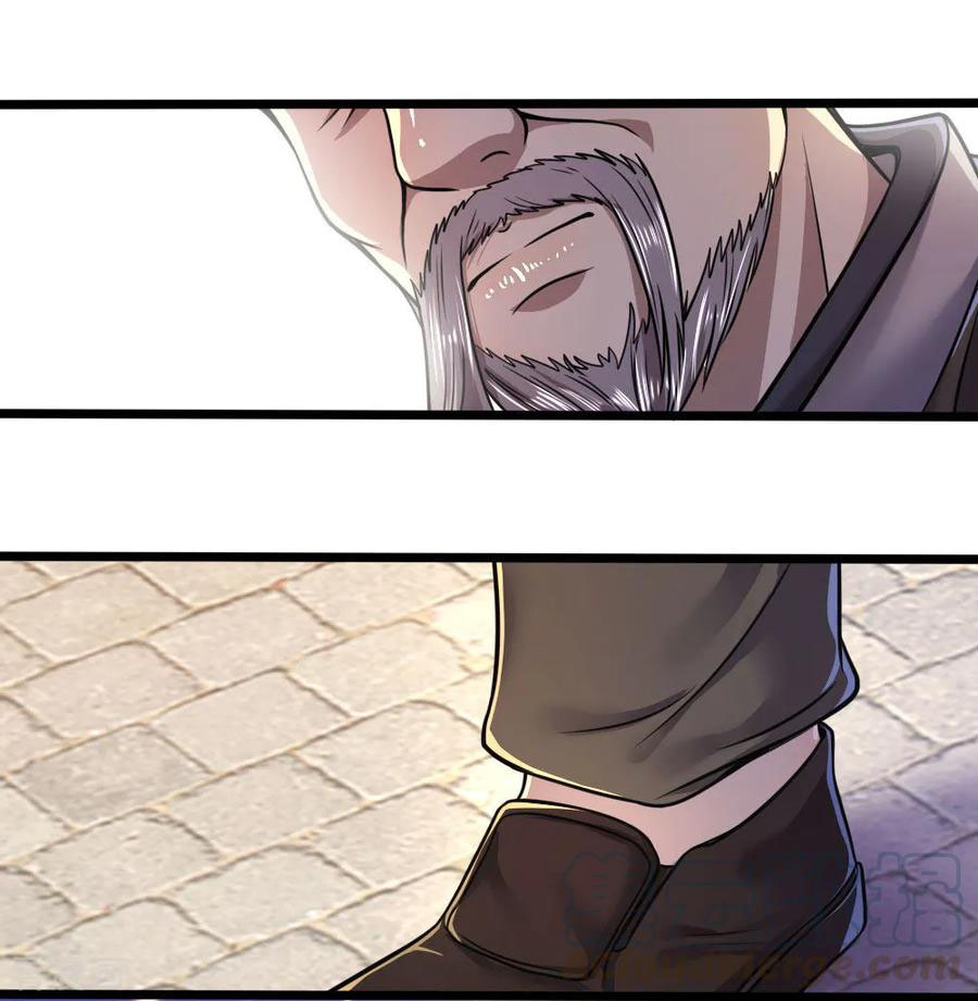 มหาเทพเซียนหมอ ตอนที่ 105 หน้า 9