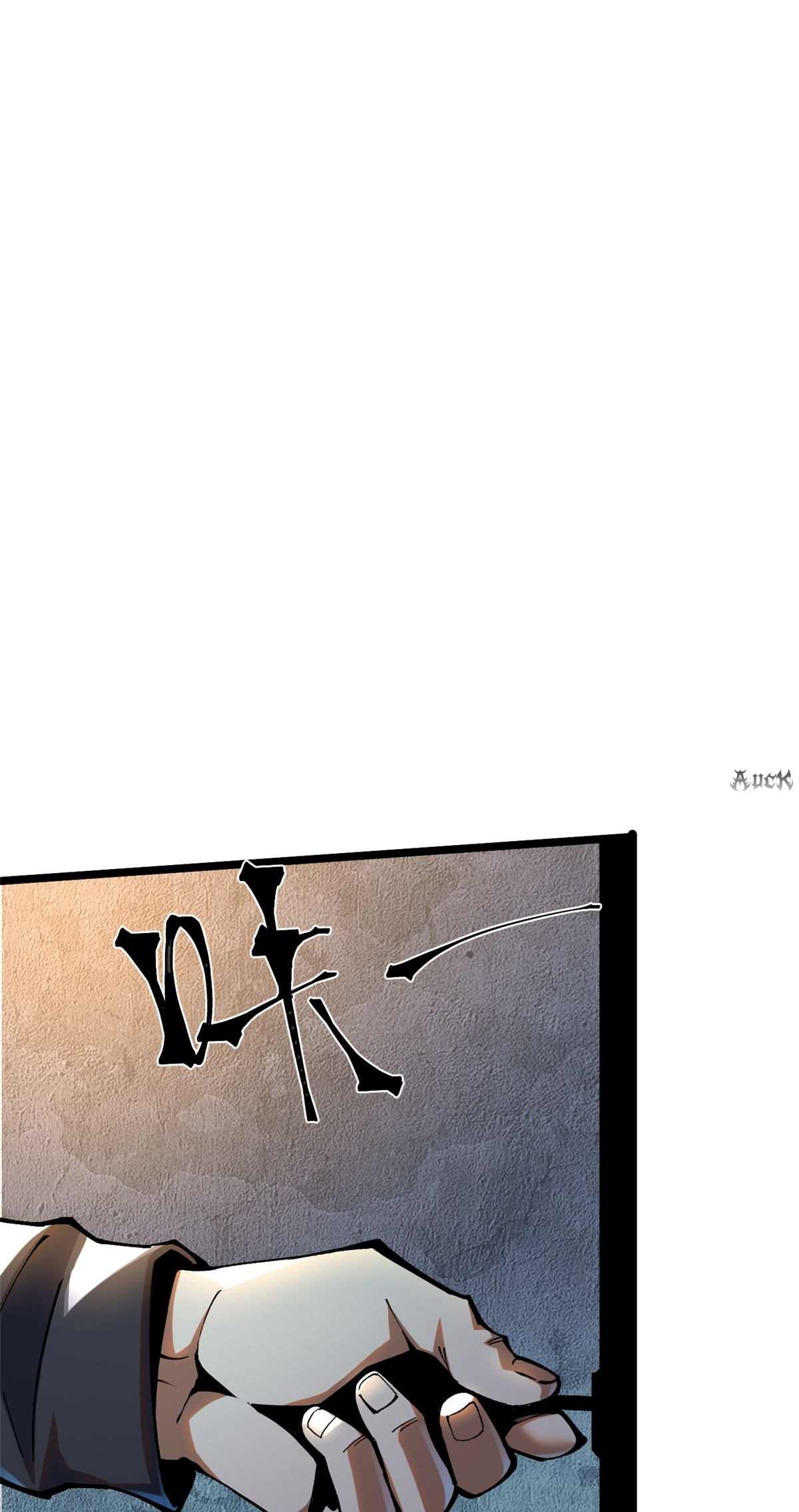 ไม่อยากเรียนทักษะ แห่งคำสาปเลย! ตอนที่ 20 หน้า 53