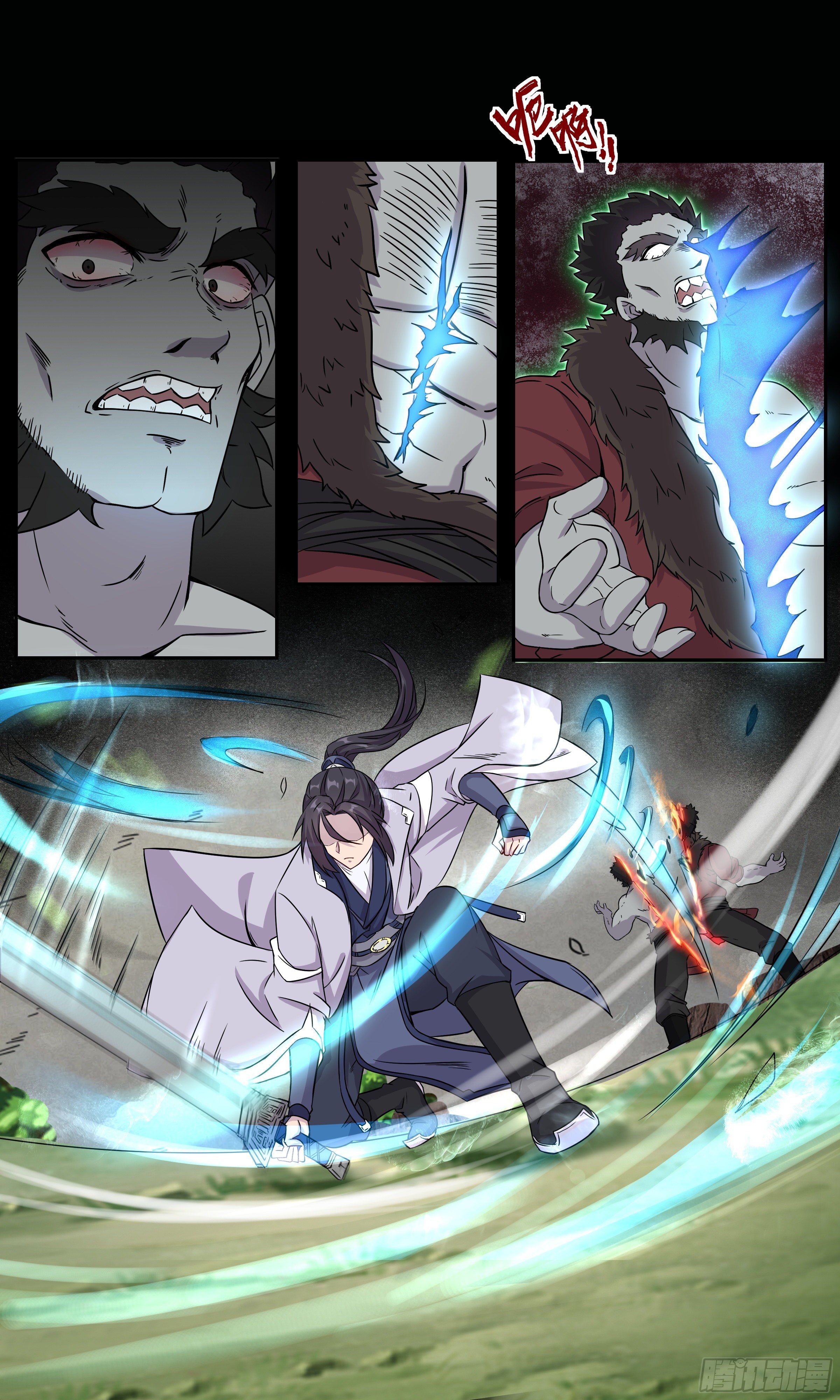 ข้าไม่ได้อยากเป็นเทพแห่งดาบ ตอนที่ 22 หน้า 12