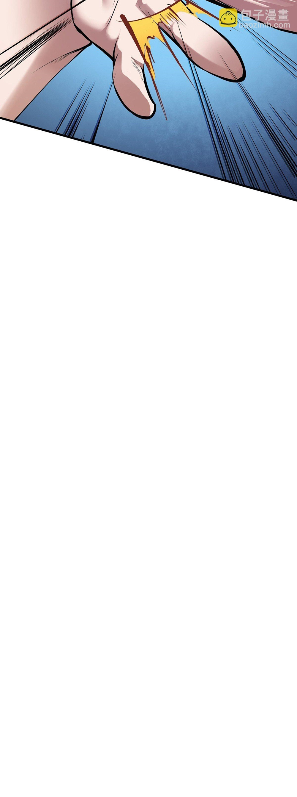 ขอล่ะอย่าเป็นที่ 1 เลย ตอนที่ 9 หน้า 14