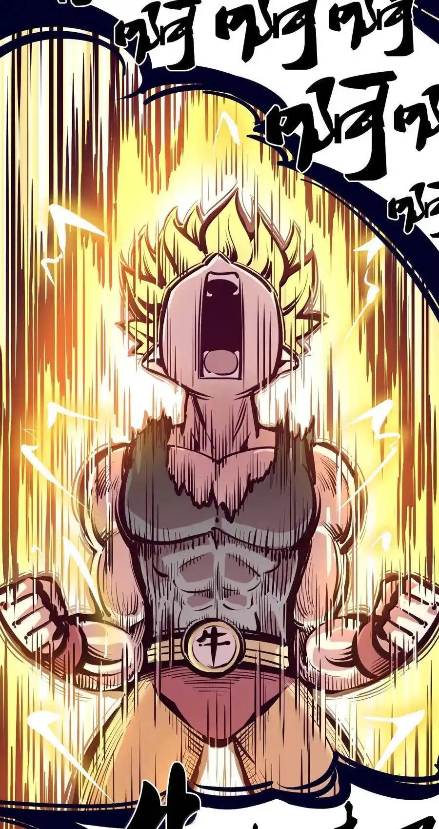 Demon x Angel can't get along! ตอนที่ 137 หน้า 14