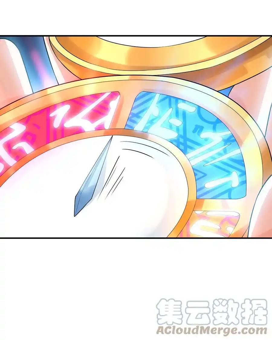 First Kiss Plunder Plan ตอนที่ 7 หน้า 37