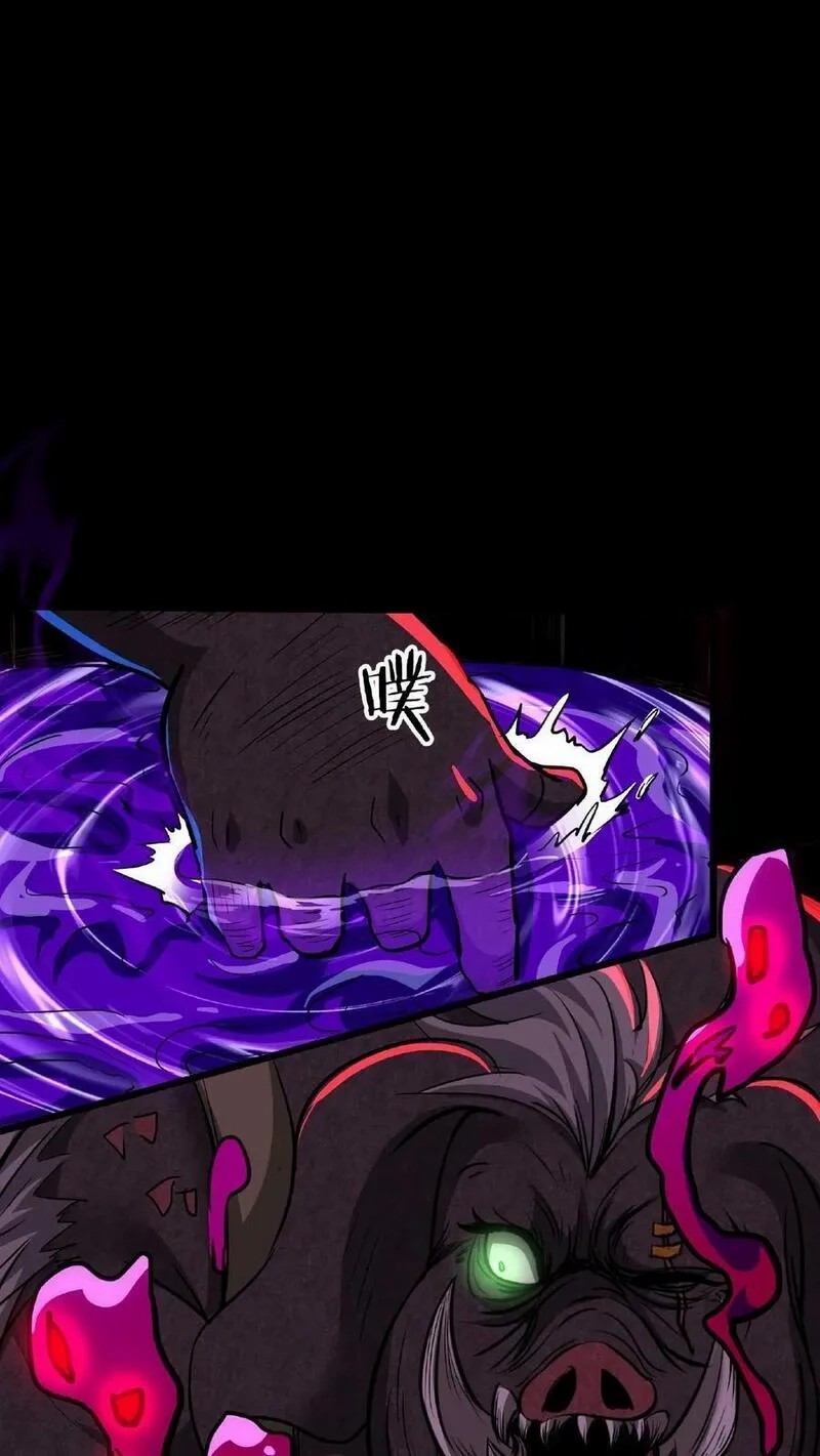 Mysterious Pharmacist ตอนที่ 12 หน้า 10