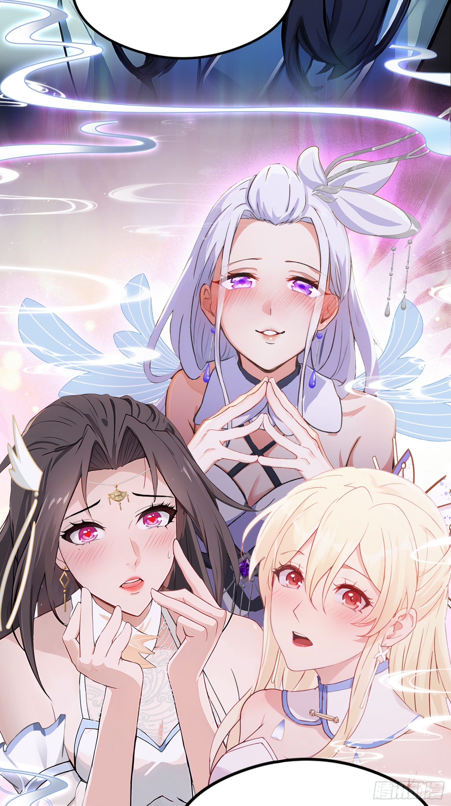 ที่แท้ข้าก็ไร้พ่ายมาตั้งนานแล้ว ตอนที่ 1 หน้า 11