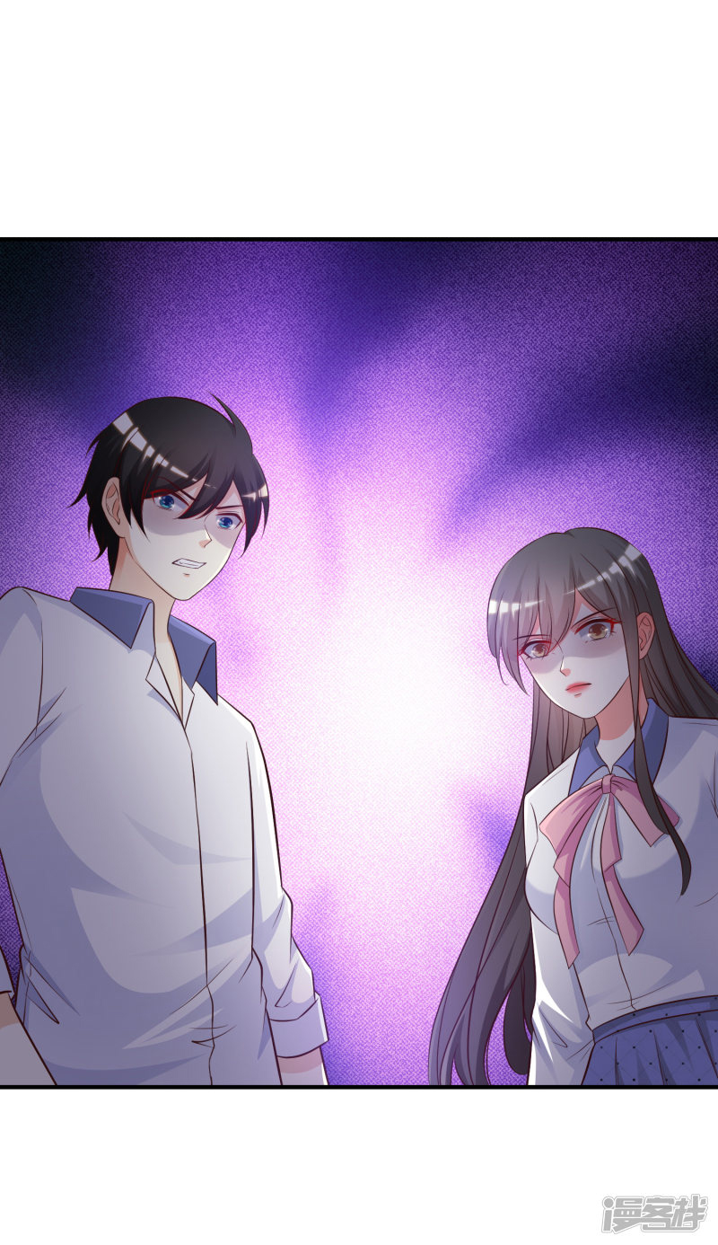 ราชาดอกไม้อมตะ ตอนที่ 29 หน้า 9