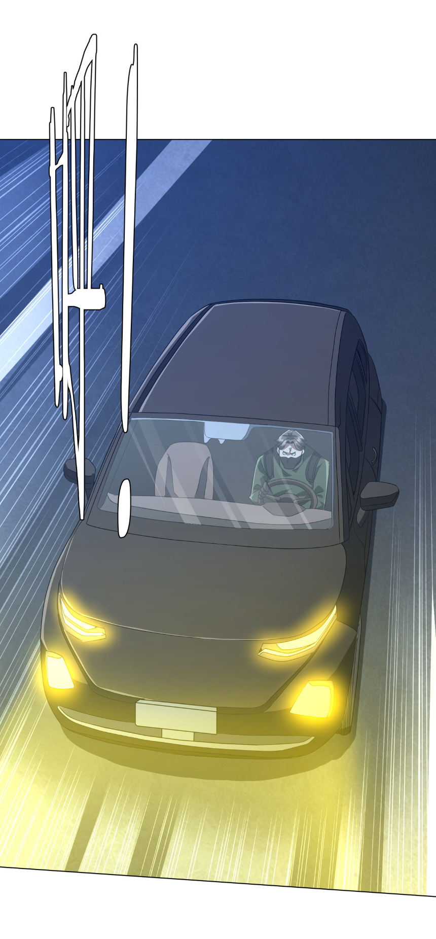 Start with trillions of coins ตอนที่ 166 หน้า 36