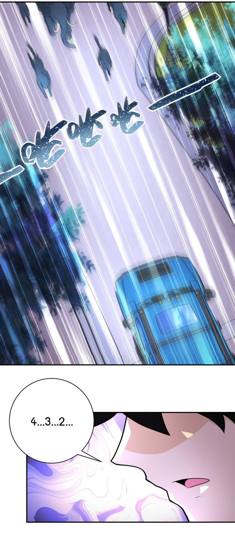 Apocalyptic Super System ตอนที่ 161 หน้า 18