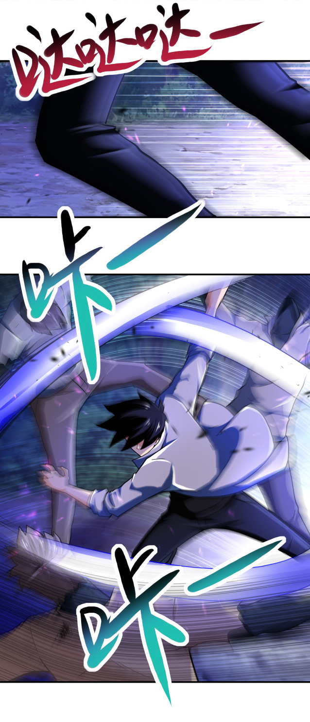 Apocalyptic Super System ตอนที่ 407 หน้า 7