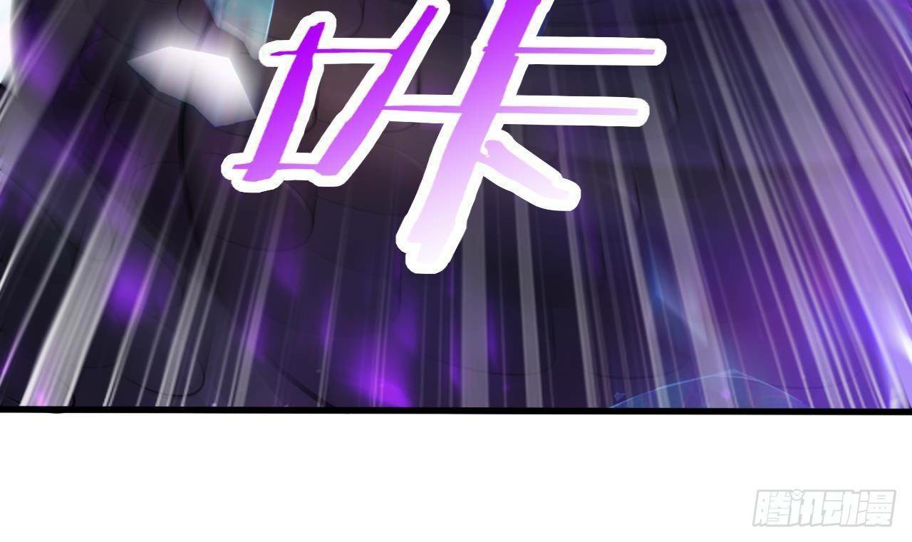 อยู่ดีๆโลกของผมก็เต็มไปด้วยสิ่งลึกลับ ตอนที่ 22 หน้า 16